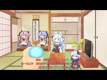 コトエ様と居候＃4　ギャバン祭りとおつまみ！