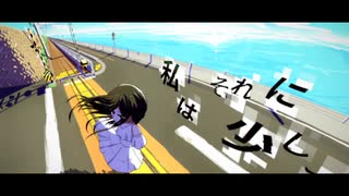 夏。踏切。君。 / ミ瑞 (ゆだRemix) のサムネイル