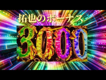 拓也県から視聴者へのプレゼントのお知らせ.sora2【①AQ2D】