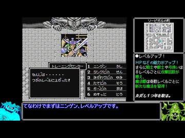 マイト・アンド・マジックを心から楽しむ旅_Part3