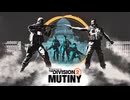 #5でぃびじょん日記マンハント【ディビジョン２】Y7S3／Mutiny／反乱（ミューティニー）Ｈｏｌｏ♦ｌｉｃｈさんとコラボ20260218nico