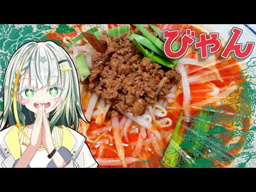 【唐宋記】拡張する深川メシ ＃2【VOICEROIDグルメ】