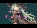 BlackMagic / 初音ミク