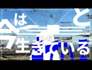 冬の肖像は向日葵に憑り。／初音ミク・ナースロボ＿タイプT