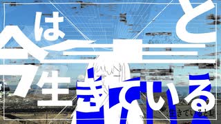 冬の肖像は向日葵に憑り。／初音ミク・ナースロボ＿タイプT のサムネイル