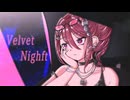 Velvet Night