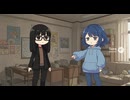 青髪ちゃんと黒髪ちゃん　#2