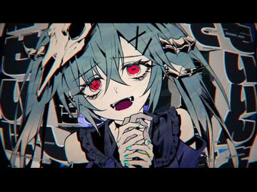 非常EXIT / Magens feat. 初音ミク