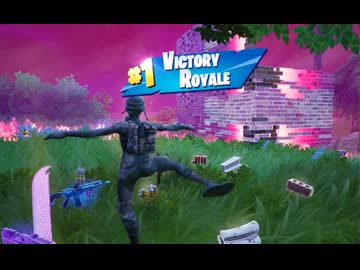 【Fortnite】2026/02/18ビクロイするだけの動画