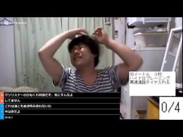 #七原くん「だから言ったじゃん詰め込みすぎるとおかしくなるって！自分で勉強するからこうなるんだよ！おかしな癖がついた！」{’230325「過去問凸待ち。最終仕上げ。」仮免学科試験の過去問より切り抜き}