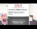 「超かぐや姫！」を映画館で観たいあかねちゃん