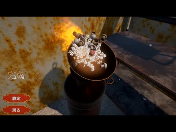 君、インムチャーハンは作れるのか？