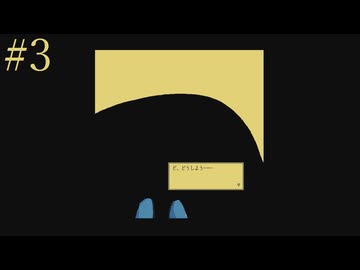 【初見】ファミレスを享受せよを実況してみた【その3】