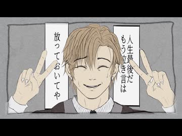 まづる - 重音テトSV