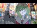喧騒ラジオゾンデ / ft. GUMI SV