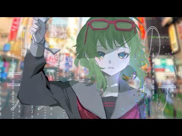 喧騒ラジオゾンデ / ft. GUMI SV