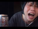 【あぶらみ】ダンディーからLINEで嫌がらせを受ける
