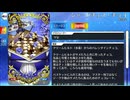 【Fate/Grand Order】 シャークチェス・チョコ [クリームヒルト（水着）] 【Valentine2026】