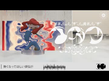 原口沙輔 - イガク(Aa Remix)