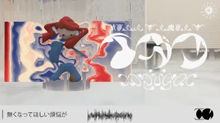 イガク/Aa Remix のサムネイル