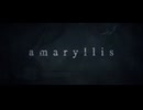 アマリリス / ありがたみクラブ×.end feat.裏命