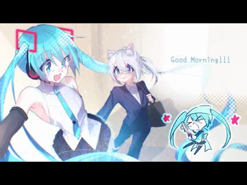 Good Morning!!! / そがまん feat.初音ミク