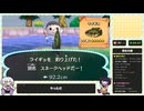 【RTA】とびだせ どうぶつの森 - 金の釣り竿入手 2時間44分57秒（2/4）