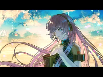 アルペジエーター / 巡音ルカ