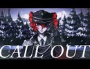 CALL OUT / 重音テトSV
