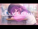 らっぴんぐHeart / 宮舞モカ