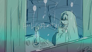 ドレンチドダンス / 可不 のサムネイル