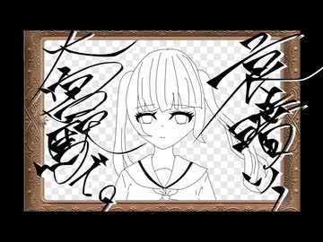 哀と暗い、大宮駅で。/初音ミク