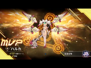【星の翼】日本鯖版　ハルカ【シーズン11シャッフルマッチ】
