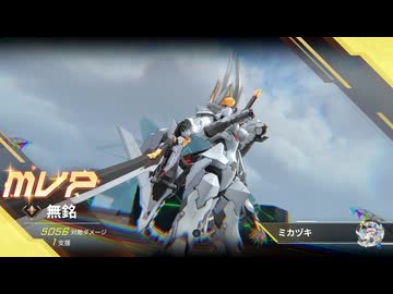 【星の翼】日本鯖版　無銘【シーズン11シャッフルマッチ】