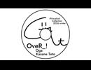 OveR_! / 重音テトSV