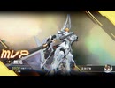 【星の翼】日本鯖版　無銘　その２【シーズン11シャッフルマッチ】