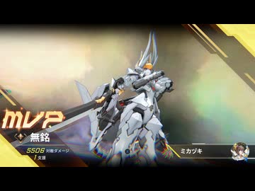 【星の翼】日本鯖版　無銘　その２【シーズン11シャッフルマッチ】