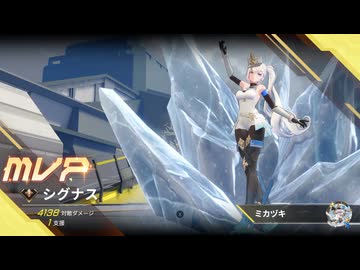 【星の翼】日本鯖版　シグナス【シーズン11シャッフルマッチ】