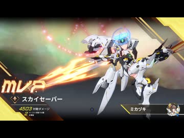 【星の翼】日本鯖版　スカイセイバー【シーズン11シャッフルマッチ】