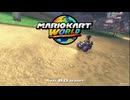 （実況プレイ）マリオカートで世界を蹂躙する最終回（CPU対戦）「マリオカートワールド」