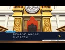 2025年11月19日【逆転裁判123 成歩堂セレクション】