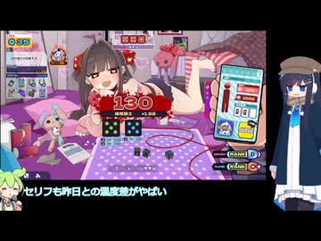 【超絶イチャイチャアリ】メンヘラな女の子(CV:夏吉ゆうこ)になんとか血をかけたチンチロに勝ってなんでも願いを叶えてもらいましょう　【メンヘラリウム】製品版　双葉湊音　ずんだもん