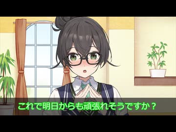 頑張ってる貴方を応援してくれる千冬ちゃん【VOICEROID劇場】