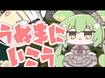 もんちゃんのちょこっとニュース～国宝犬山城と鵜沼城のすゝめ～