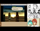 3DS版テイルズ オブ ジアビス RTA＿8時間17分44秒　part26