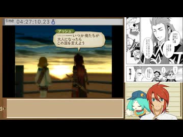 3DS版テイルズ オブ ジアビス RTA＿8時間17分44秒　part26