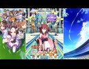 【ウマ娘 プリティーダービー】トークギャラリー サクラチヨノオー（2026）