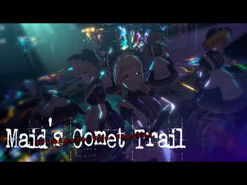 Maid's Comet Trail
