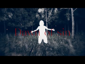Dawn of sin feat.鏡音リン・レン [MV]