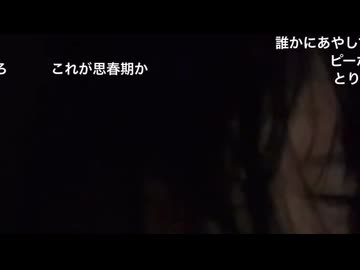 【ぴーぽー】情緒不安定で大号泣(後編)